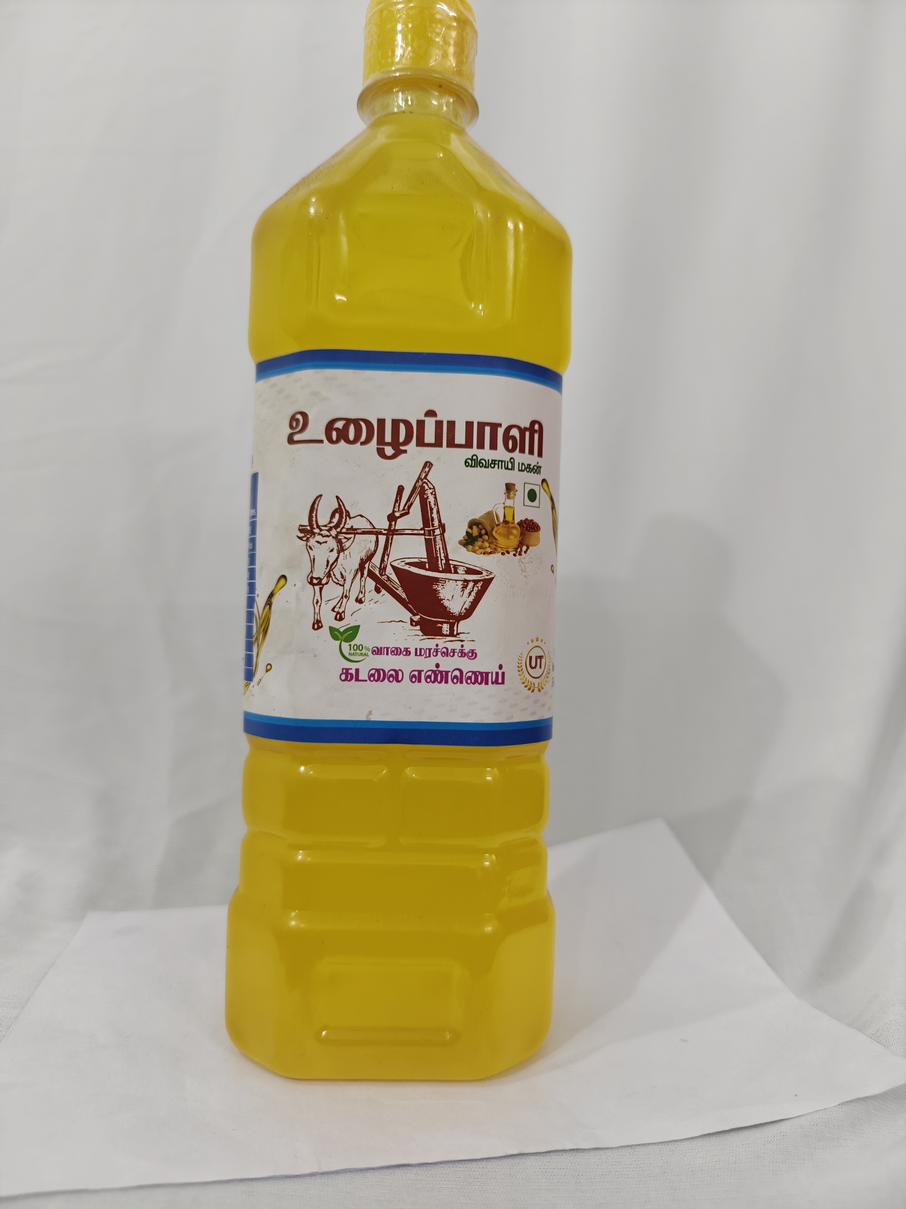Groundnut Oil Gallery